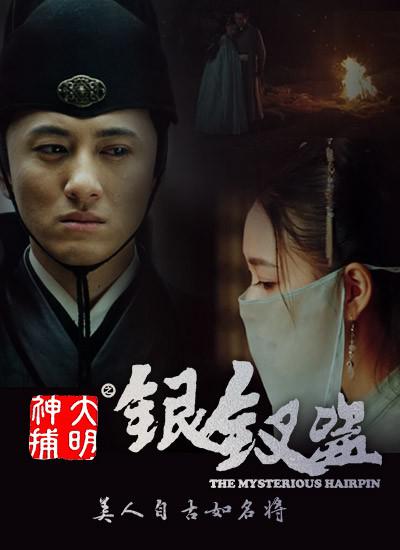 《机动部队绝路》海报